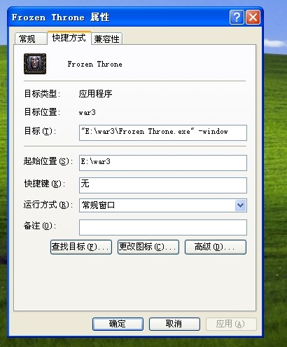 魔兽争霸窗口化_魔兽争霸窗口化了怎么变全屏_魔兽争霸窗口化无边框