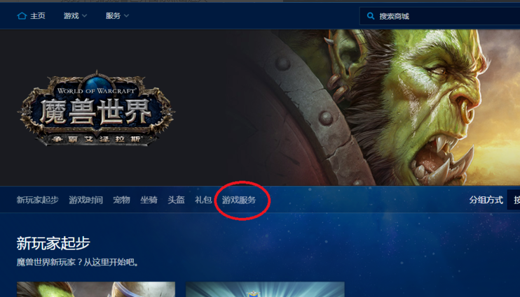 魔兽争霸窗口化无边框_魔兽争霸窗口化_魔兽争霸窗口化了怎么变全屏