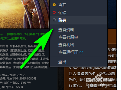 魔兽窗口化_魔兽如何窗口模式_魔兽可以窗口化么