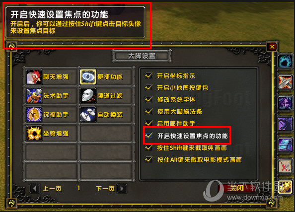 魔兽窗口化_魔兽可以窗口化么_魔兽如何窗口模式