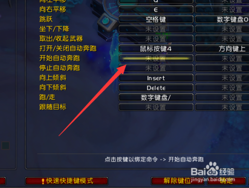 魔兽如何窗口模式_魔兽可以窗口化么_魔兽窗口化