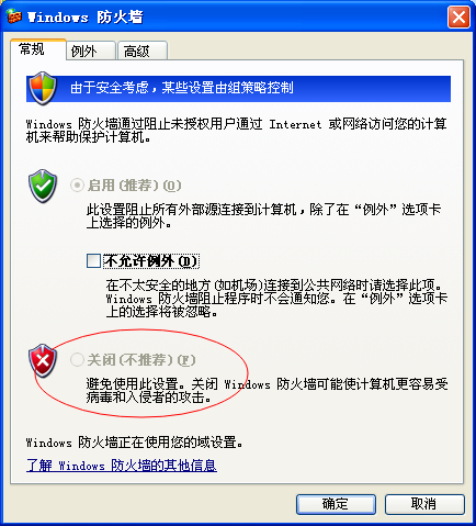 下载azure_下载手游网_azureus不下载