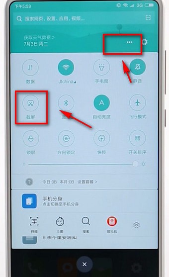 android手机版_安卓雷电os手机版官网_狂雷安卓手机版