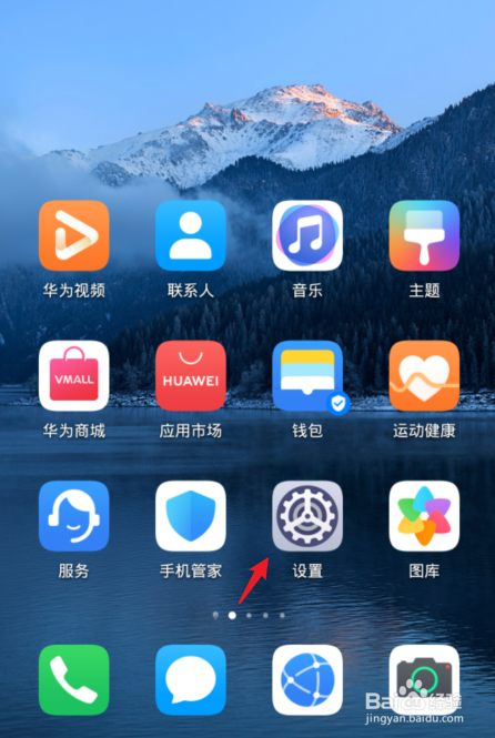 android手机版_安卓雷电os手机版官网_狂雷安卓手机版