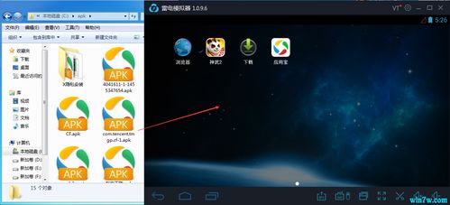 android手机版_狂雷安卓手机版_安卓雷电os手机版官网