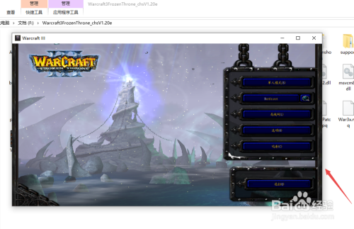 魔兽争霸窗口化全屏_win10魔兽争霸窗口化_魔兽争霸窗口化软件