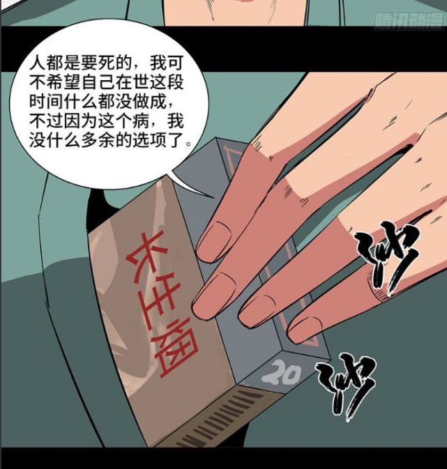 细思恐极的恐怖故事_细思恐怖的故事_50个细思极恐的故事