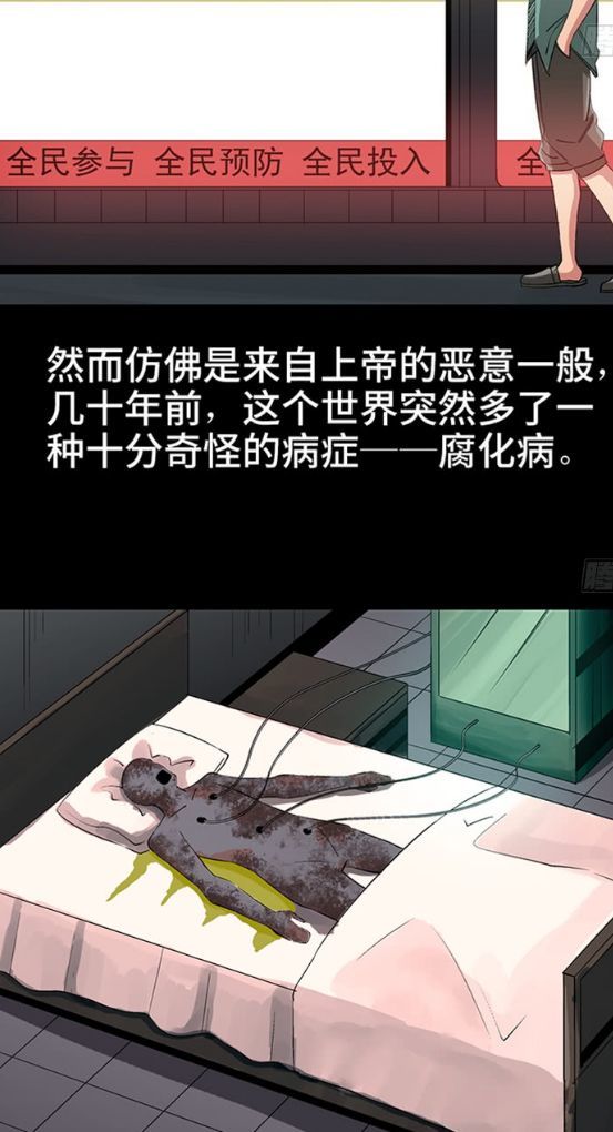细思恐极的恐怖故事_细思恐怖的故事_50个细思极恐的故事