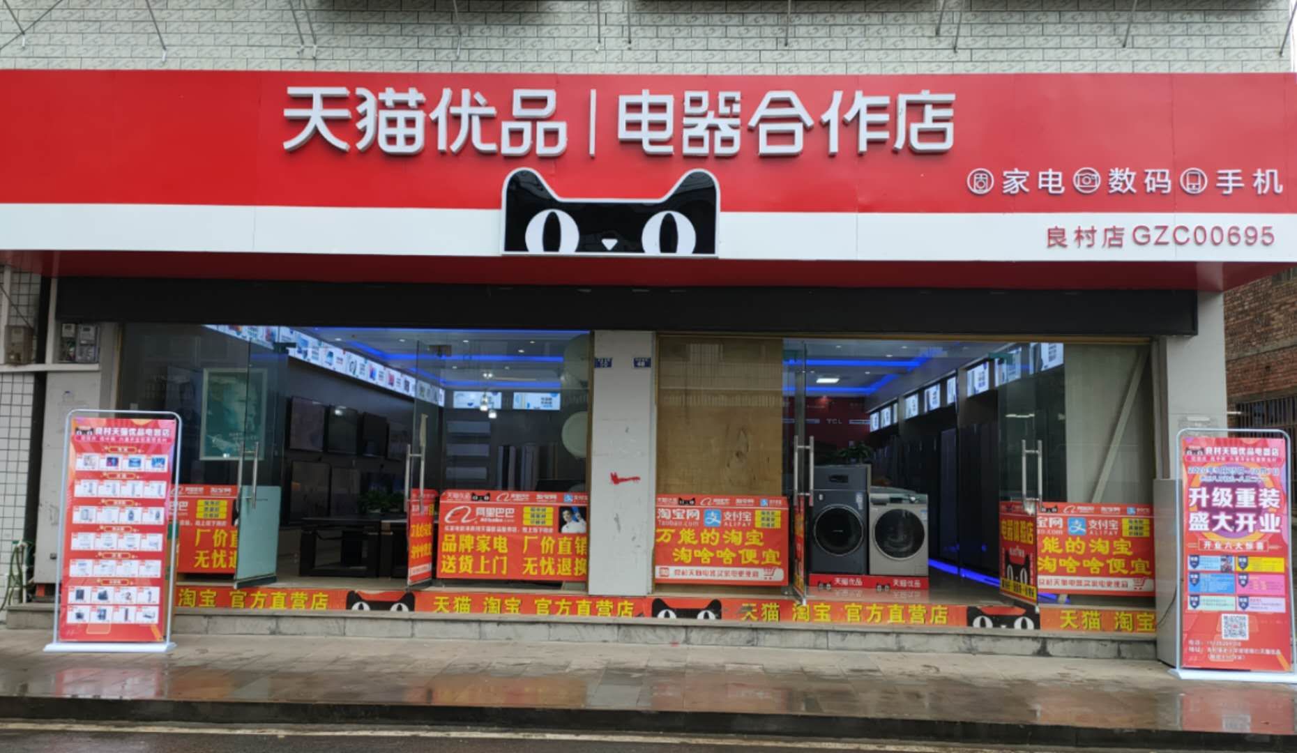 日本价格标签怎么看_new 3dsll日本价格_日本价格标签图片