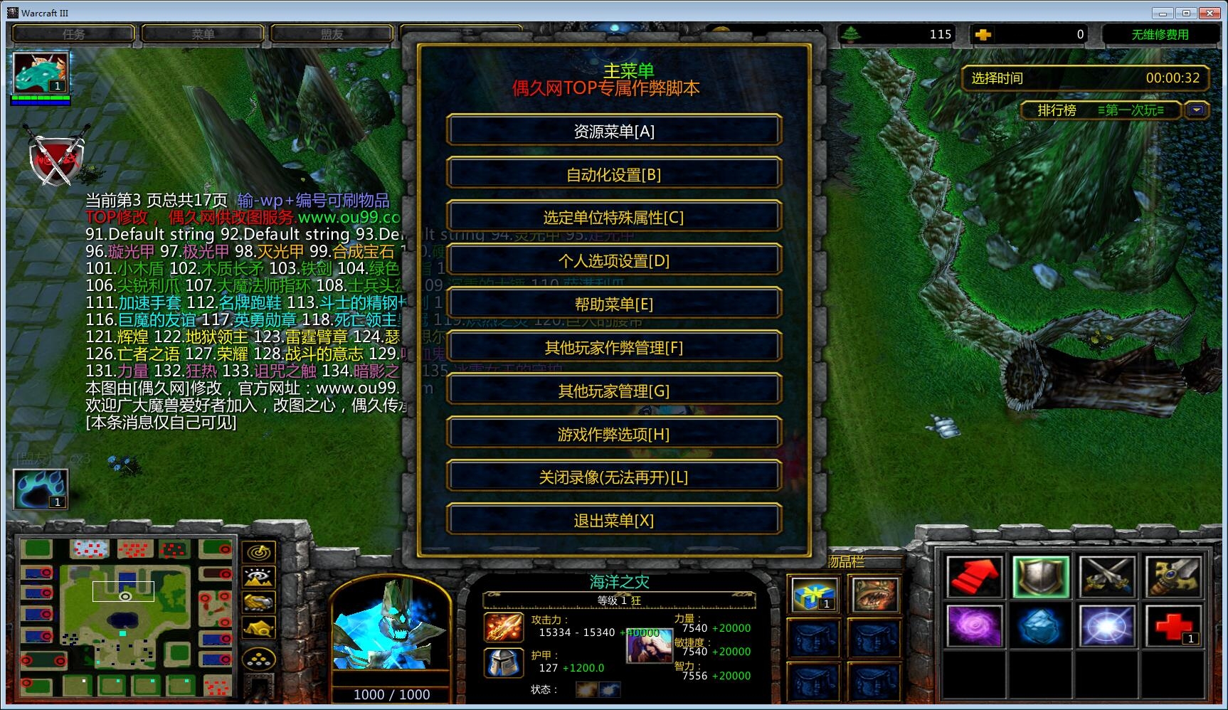 魔兽争霸挂机工具_魔兽争霸窗口化_魔兽争霸rpg可以窗口最小化挂机吗