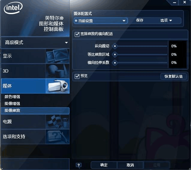 魔兽争霸窗口运行_魔兽争霸窗口运行慢怎么办_魔兽争霸平台窗口化