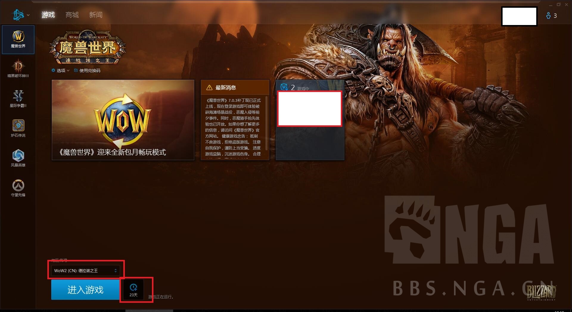魔兽争霸窗口模式怎么调_魔兽争霸1.27窗口模式_魔兽争霸窗口模式改全屏