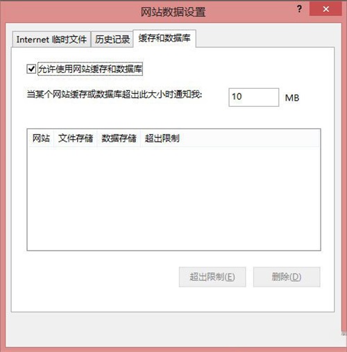 打开打开网址_页面网站打开是灰色的_网站二级页面打不开