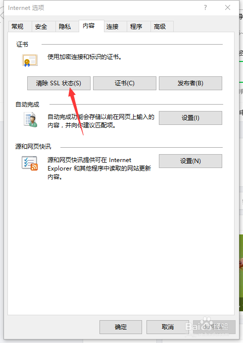 网站二级页面打不开_打开打开网址_页面网站打开是灰色的