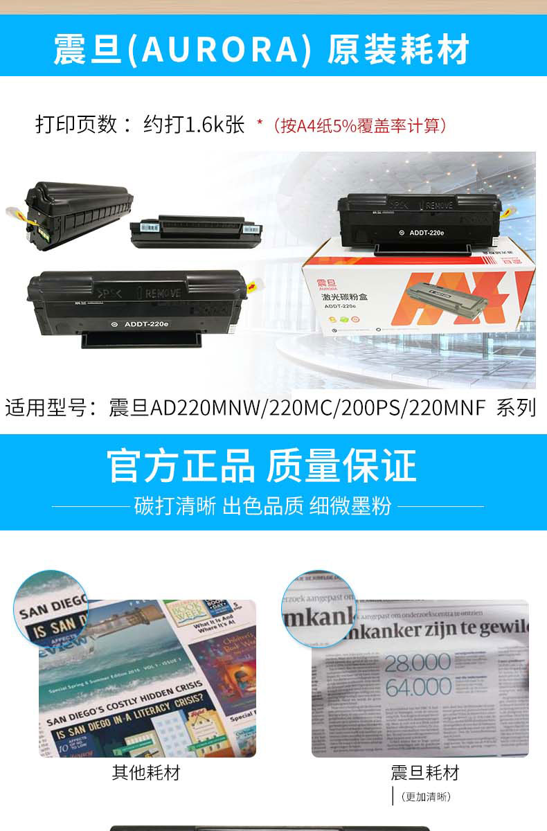 惠普m226怎么加碳粉_惠普m226dw如何加碳粉_如何加碳粉惠普