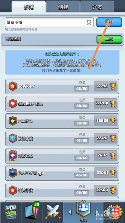 皇室战争一堆开挂的_皇室战争 挂机_皇室战争永久免费挂机软件