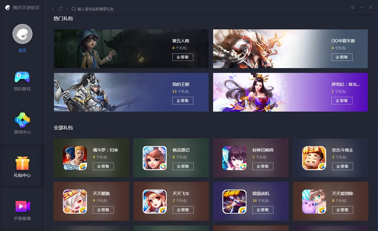 旗舰手机玩游戏排名前十_旗舰游戏手机排行榜_2021旗舰游戏手机