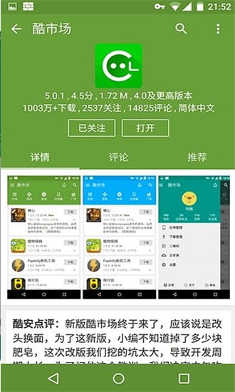 西西软件园里面软件怎么样_西西软件园怎么下载软件_“西西软件园”