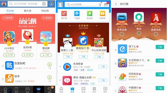 “西西软件园”_西西软件园里面软件怎么样_西西软件园怎么下载软件