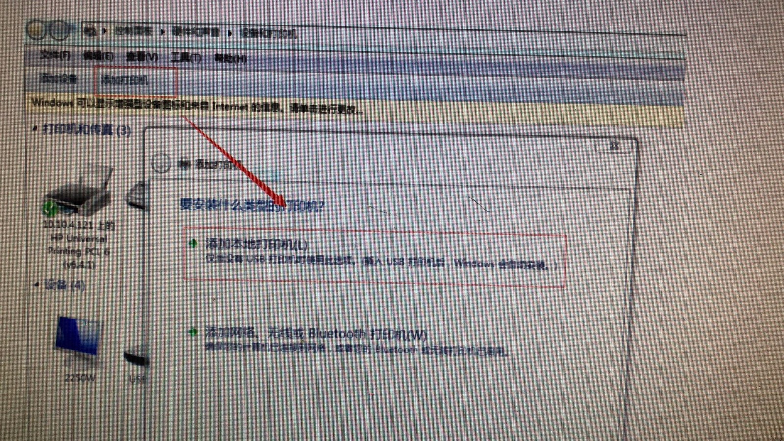 网络打印机怎么连接xp系统_xp系统连接网络打印机_xp网络连接win10打印机