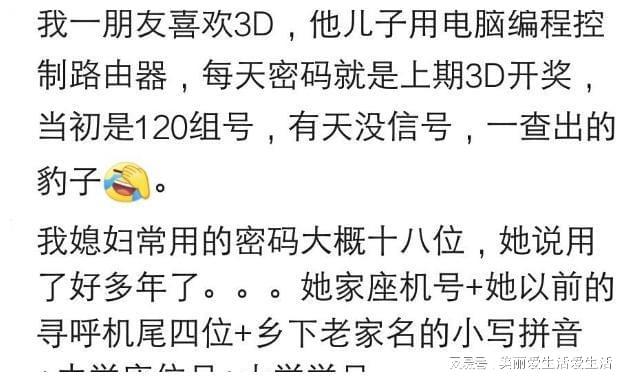 tplink管理员密码8位数_tp-link管理员密码_tplink管理员密码