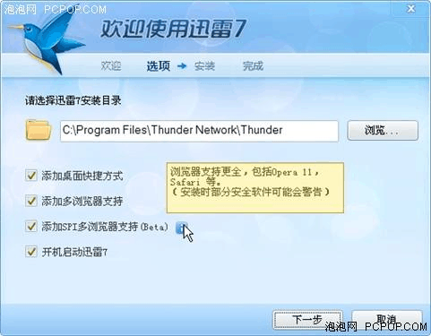 迅雷webdav服务器地址_迅雷webdav默认地址_web迅雷