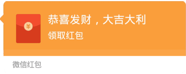 红包尾数挂是真的假的_西西微信红包尾数挂网_红包挂是怎么回事