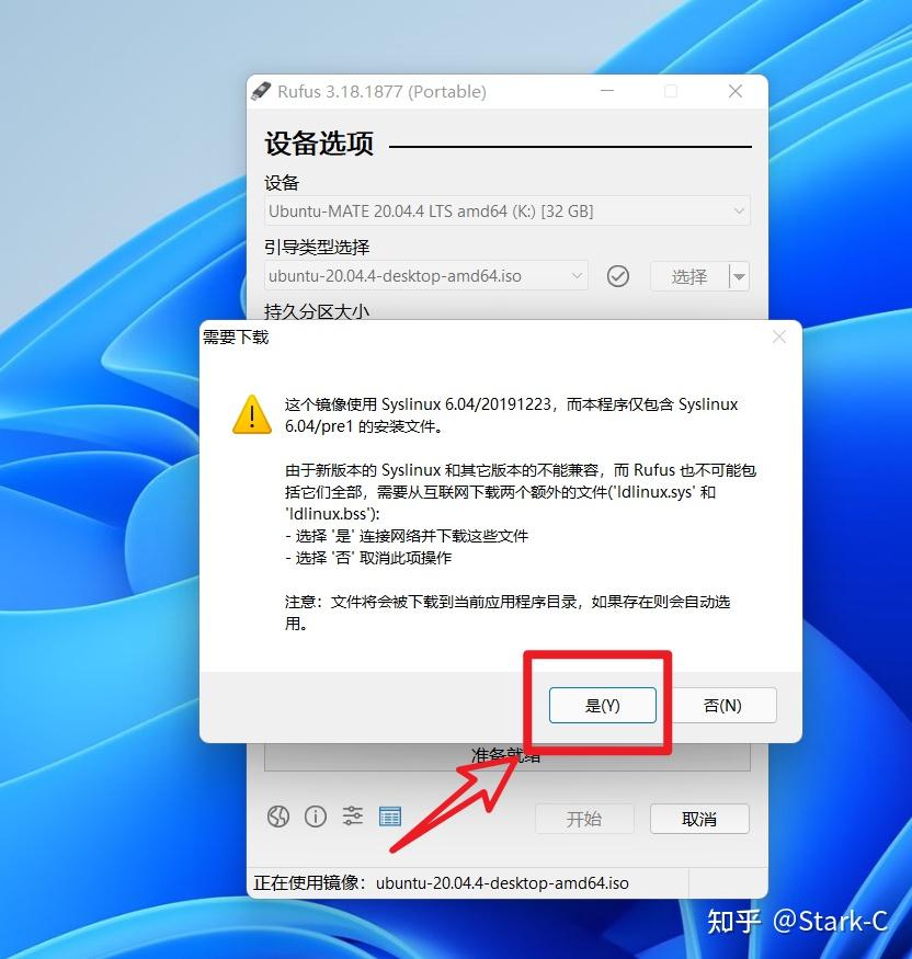 然后安装win7系统_win7电脑安装xp系统_win7系统怎样安装成xp