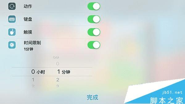 苹果手机如何统计游戏时间_ios怎么看游戏时间_苹果手机游戏时长怎么看
