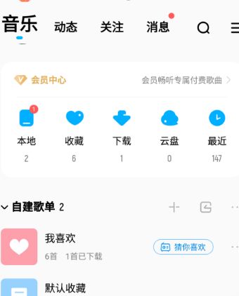 兑换qq音乐兑换码大全_qq音乐兑换中心_兑换qq音乐会员兑换码大全