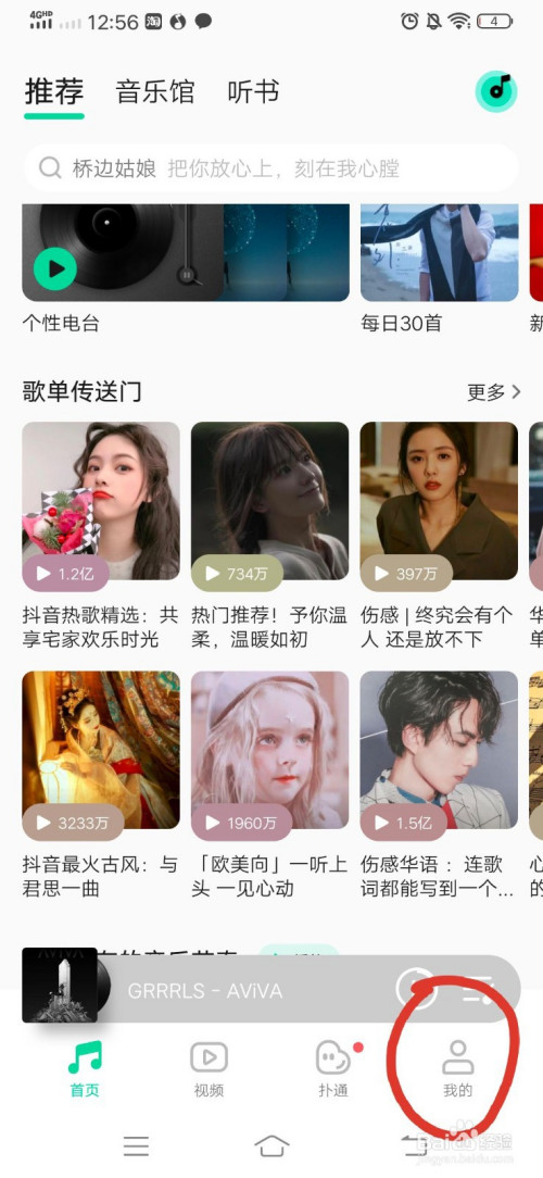 兑换qq音乐兑换码大全_兑换qq音乐会员兑换码大全_qq音乐兑换中心