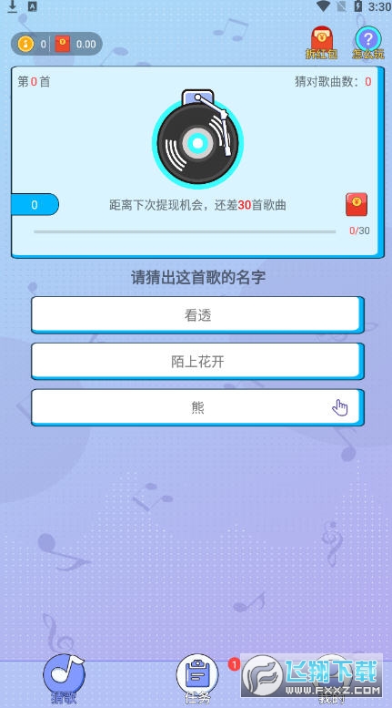 qq音乐兑换中心_兑换qq音乐会员兑换码大全_兑换qq音乐兑换码大全