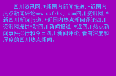 奇米视频7777_奇米视频7777_奇米视频7777