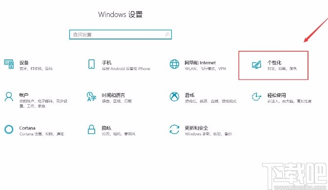 怎么隐藏电脑下面的任务栏_隐藏电脑底部任务栏图标_隐藏电脑下方任务栏win10