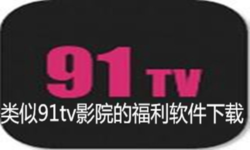 稞麦综合视频站下载器49_稞麦综合视频站下载_稞麦综合视频转换器