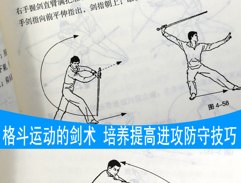 剑术格斗教学视频_手机剑术格斗游戏下载安装_用剑格斗游戏