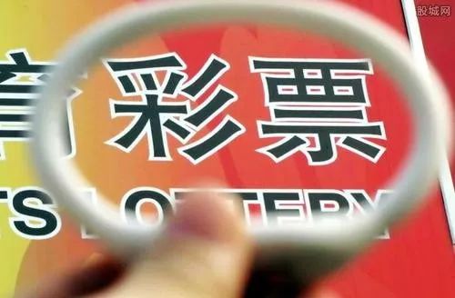 玩高频彩票违法吗_高频彩票或被叫停_高频彩票害的家破人亡