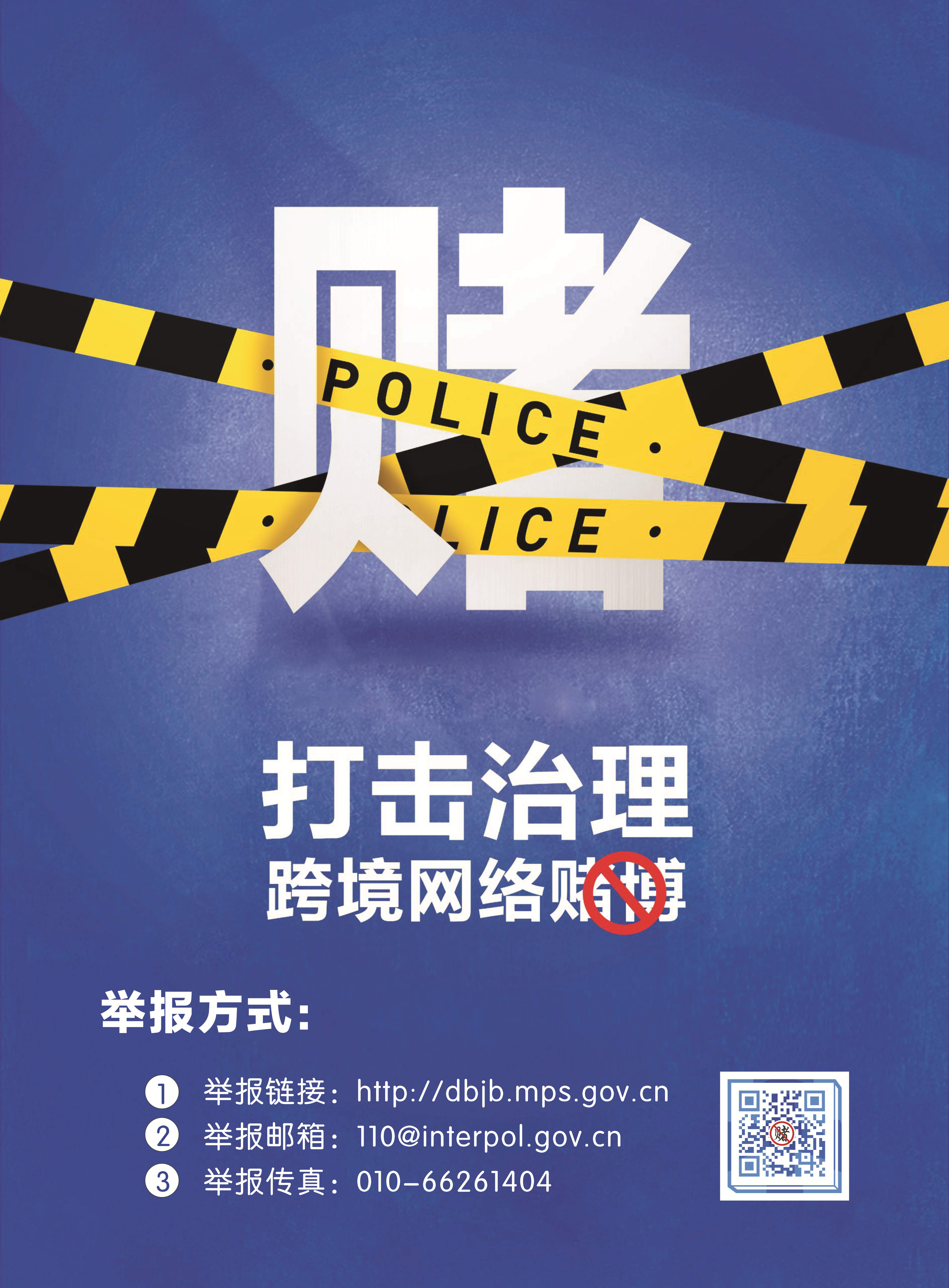 网络上赌博怎么判刑_网络上赌博判多久_赌博判刑网络上怎么判