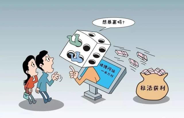 网络上赌博怎么判刑_赌博判刑网络上怎么判_网络上赌博判多久