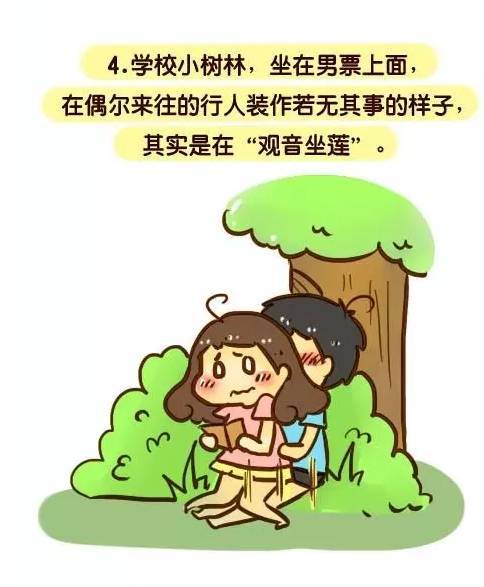 姿势大全拍照情侣_姿势情侣拍照大全_姿势情侣拍照大全动漫