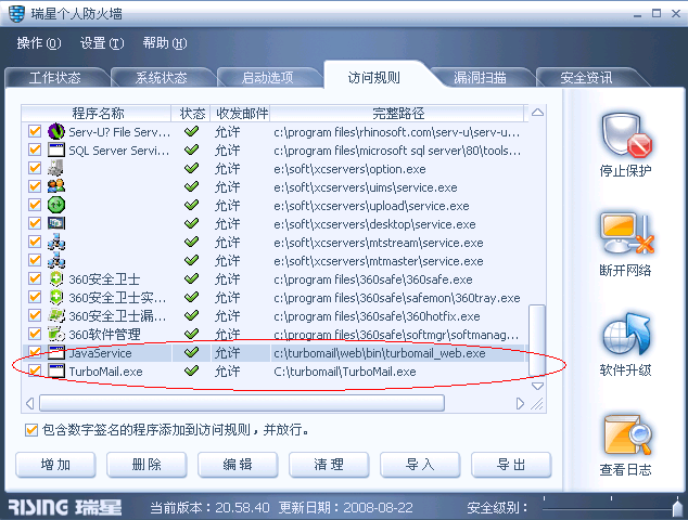 剑灵启动器_剑灵端游下载_剑灵预下载器打不开