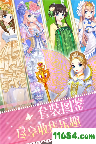 手机女生游戏推荐_版女生类手机生活游戏推荐_生活类游戏手机版女生版