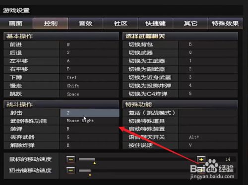 如果在手机上玩主机游戏_手机玩主机大作_手机玩主机游戏的平台哪个好用