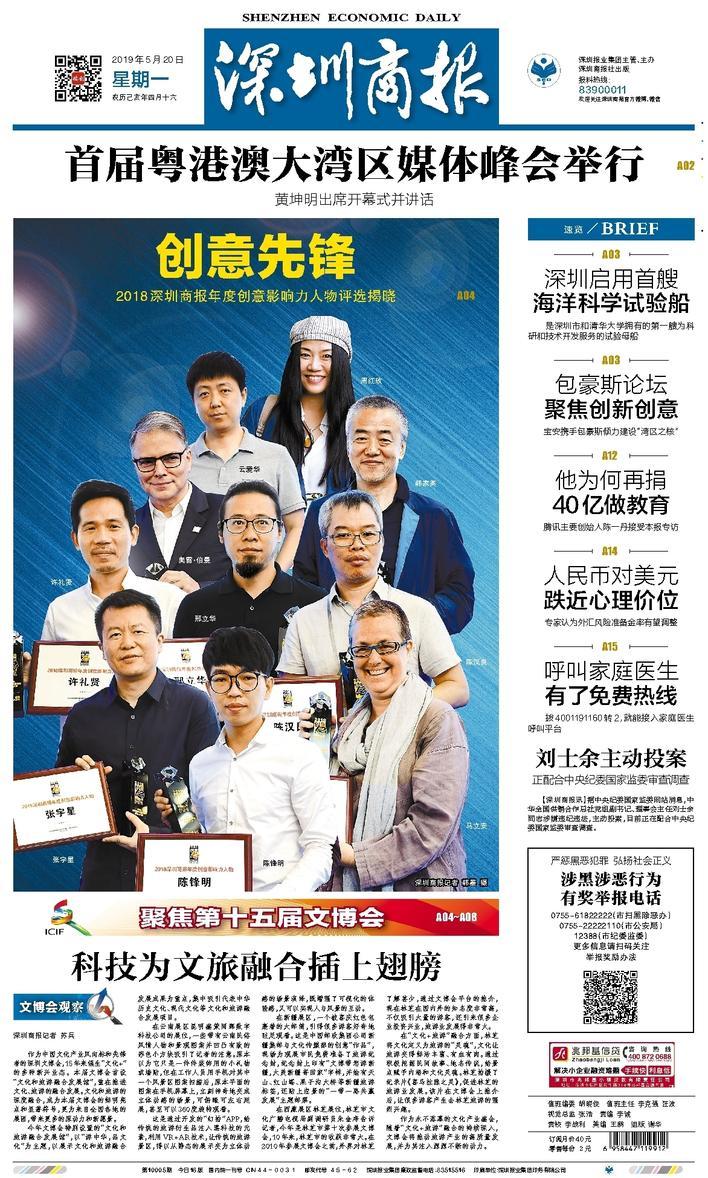 专题页和详情页的区别_专题页尺寸_专题页