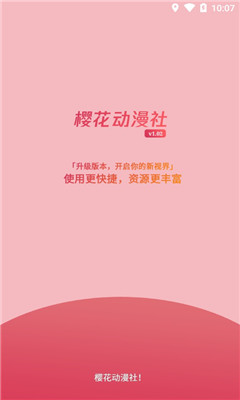 樱花视频下载_花海视频_9.1短视频下载