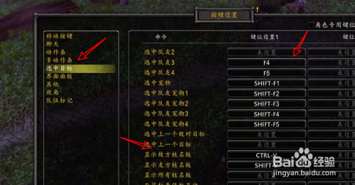 魔兽争霸窗口化快捷键_魔兽争霸一键窗口化_魔兽争霸平台窗口化怎么拖动