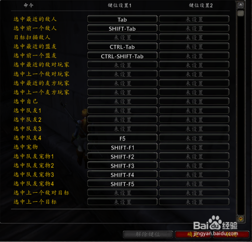 魔兽争霸窗口化快捷键_魔兽争霸平台窗口化怎么拖动_魔兽争霸一键窗口化