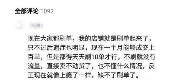 甩单图片_甩单,一甩到底_甩单是什么意思啊