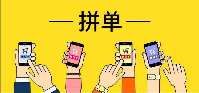 甩单是什么意思啊_甩单图片_甩单,一甩到底