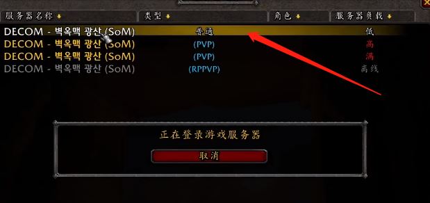 如何窗口化运行魔兽_魔兽可以窗口化么_魔兽窗口化